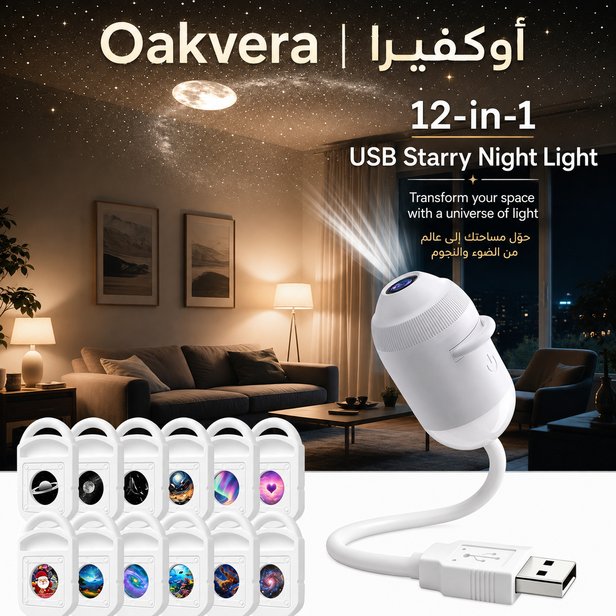 Oakvera 12-in-1 USB Starry Night Light